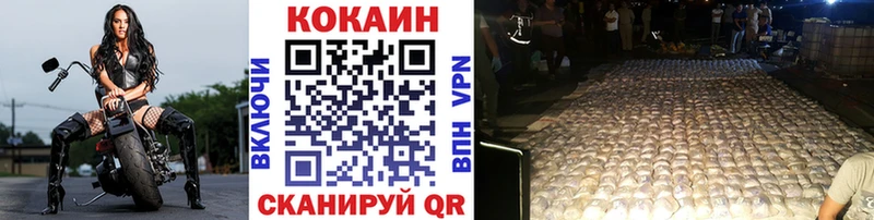 Купить наркоту Оханск Alpha PVP  Меф мяу мяу  Амфетамин  COCAIN 