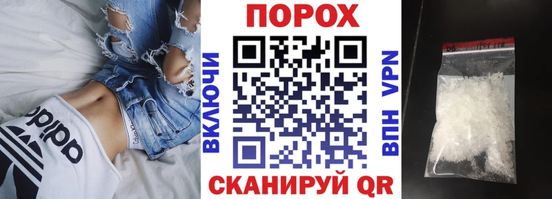 продажа наркотиков Оханск АМФЕТАМИН 97%