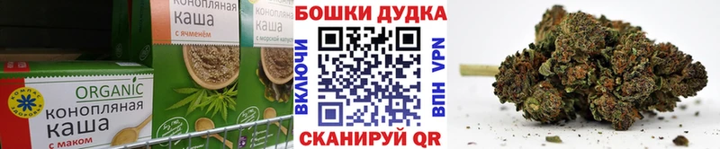 сайты даркнета состав  продажа наркотиков  Оханск  Canna-Cookies конопля 