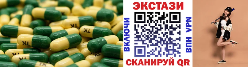 Экстази диски Оханск