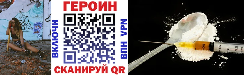 площадка состав  Оханск  Героин Heroin  купить наркотики цена 