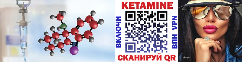 где найти   мега онион  это клад  Оханск  Кетамин ketamine 
