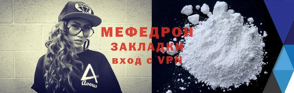 mdpv Балабаново