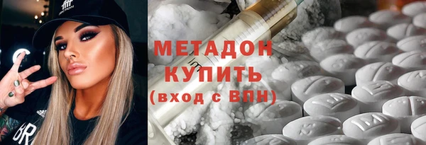 гидропоника Армянск