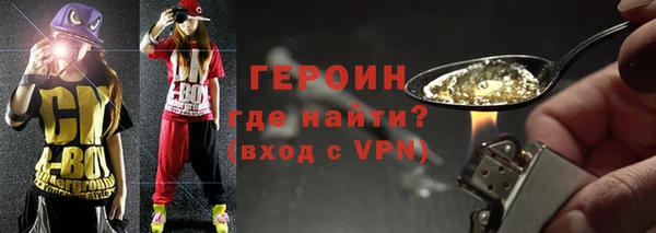 гидропоника Армянск