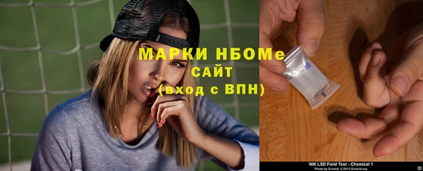 COCAINE Семикаракорск