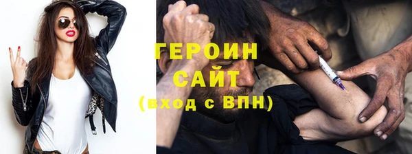трава Баксан