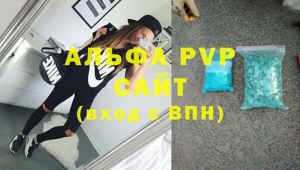 mdpv Балабаново