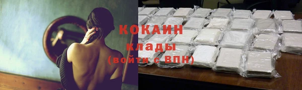 трава Баксан