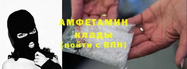 трава Баксан
