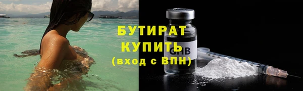 ГАЛЛЮЦИНОГЕННЫЕ ГРИБЫ Семёнов