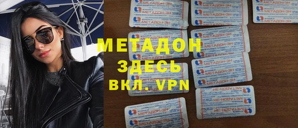 гидропоника Армянск
