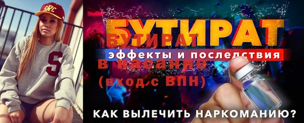 COCAINE Семикаракорск