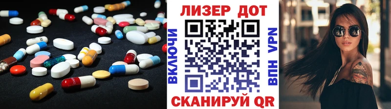 LSD-25 экстази кислота Оханск