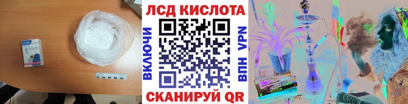 LSD-25 экстази кислота  где можно купить   Оханск 