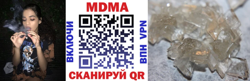 MDMA Molly сколько стоит Оханск