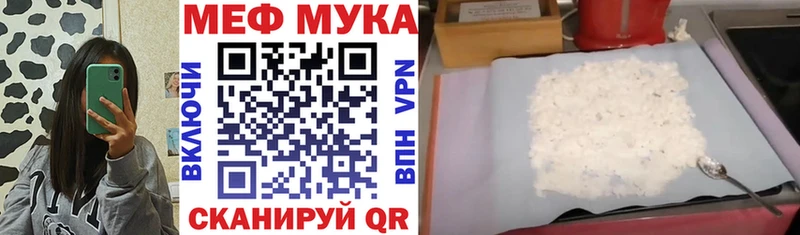 MEGA онион  Оханск  МЕФ VHQ 