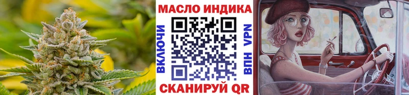 ТГК гашишное масло  Оханск 
