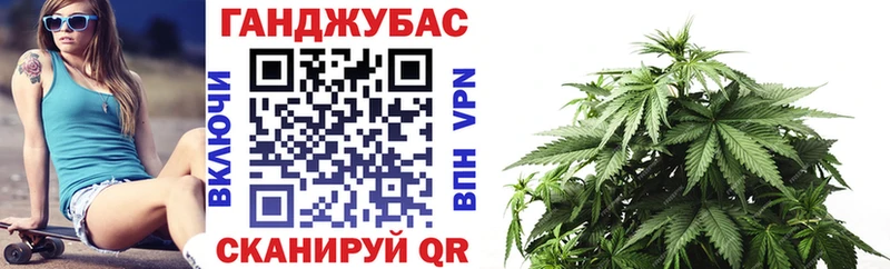 Канабис планчик Оханск